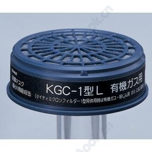 吸収缶　ＫＧＣ−１０Ｌ [6-8389-12]