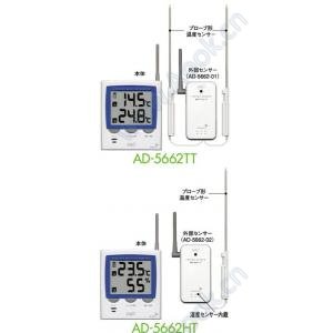 ワイヤレス温度計　ＡＤ５６６２ＴＴ [AD5662TT]