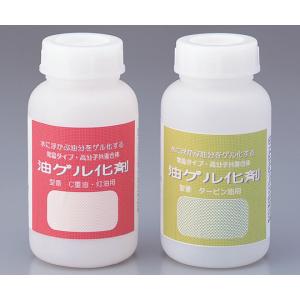 油ゲル化剤　Ｃ重油・灯油用 [2-8273-01]