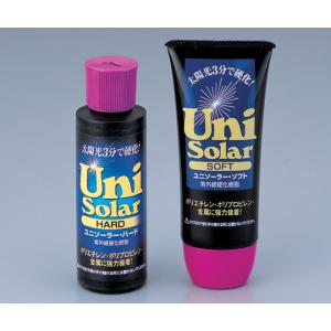 紫外線硬化樹脂（ユニソーラ）　ソフト [1-9842-02]
