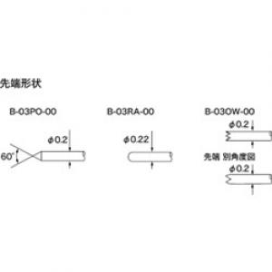 コネクタ　コンタクトプローブ　０．６ｍｍピッチ B-03RA-00