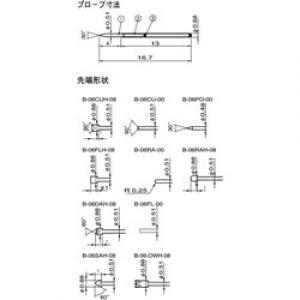 コネクタ　コンタクトプローブ　１．２７ｍｍピッチ B-06DAH-08