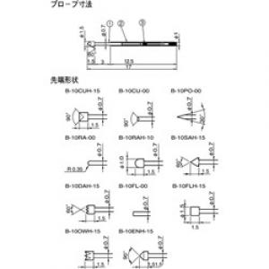 コネクタ　コンタクトプローブ　１．９１ｍｍピッチ B-10CU-00