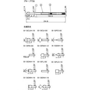 コネクタ　コンタクトプローブ　２．５４ｍｍピッチ B-13SAH-19