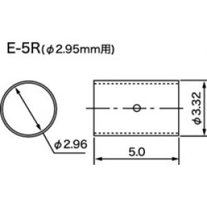 コネクタ　スイッチ付プローブ用リング E-5R