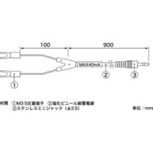 電圧データロガ－　アクセサリ　ケーブル VR-7103