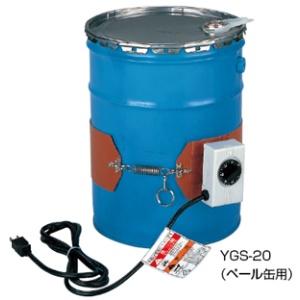 バンドヒーター YGS-200-1&#40;ドラム缶用 100V&#41;/KN3330992