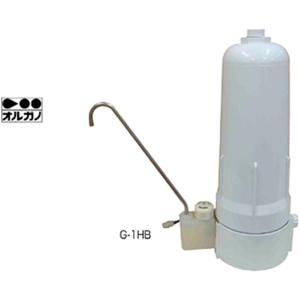 カートリッジ式純水器 G-1HB/KN3137898