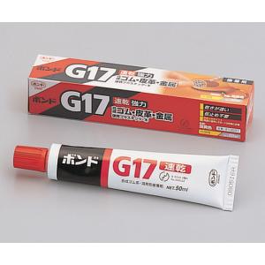 速乾ボンド　Ｇ１７−２０Ｂ [1-6379-01]