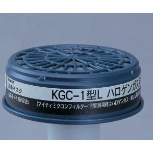 吸収缶　ハロゲンガス用　ＫＧＣ−１Ｌ [6-8390-01]