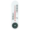 くらしのメモリー温・湿度計　ＴＧ－６６２１ TG-6621