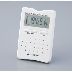 数码温湿度计デジタル温湿度計THERMO-HYGROMETER