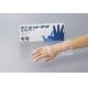PE手套（经济型）ラボランサニメント手袋（エコノミー）LABORAN® GLOVES PE