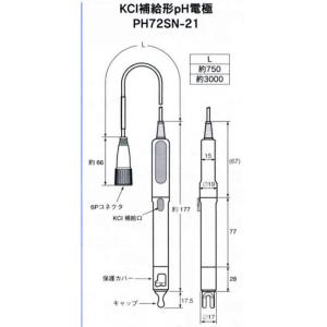 ｐＨ電極　ＫＣｌ補給形 |||ＰＨ７２ＳＮ－２１ＡＡ  