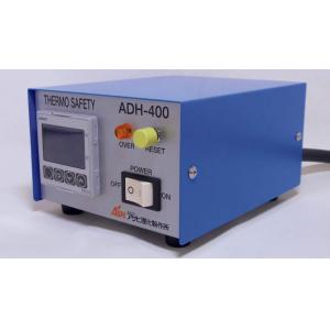アサヒ理化　過熱防止器 |||ＡＤＨ－４００  
