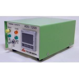 アサヒ理化　過熱防止器 |||ＡＤＳ－１２００  
