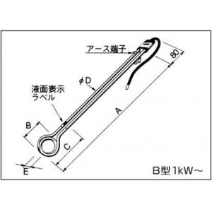 八光　投込みヒーター　Ｂ型 |||BWA1111　水用　単相100V　1kW  