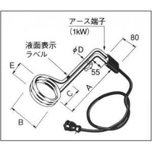 八光　投込みヒーター　Ａ型 |||SAA1110　油用　単相100V　1kW  