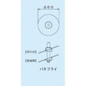 スリーワンモーター用撹拌羽根 |||ボス付　かい十字Ｒ  