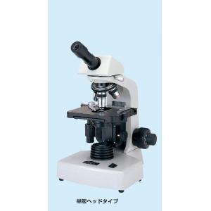 カートン光学　Ｍ９２６０ |||生物顕微鏡  