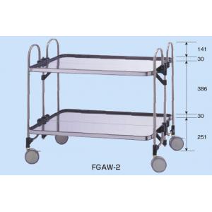 折りたたみ式ステンレスワゴン |||ＦＧＡ－２  