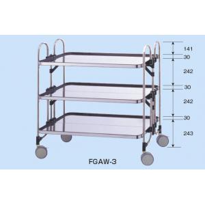 折りたたみ式ステンレスワゴン |||ＦＧＡＭ－３  