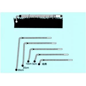 曲管地中温度計　－２０～５０℃ |||浸没：１５㎝　１／２目盛  