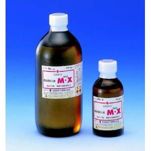 標本封入剤 |||ＮＥＷ　ＭＸ　１００ｍｌ  