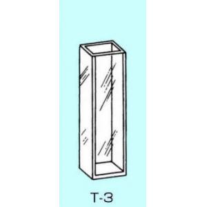 蛍光光度計用石英セル |||Ｔ－３－ＵＶ－１０  