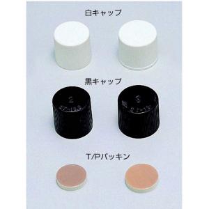 ＮＥＧねじ口試験管用キャップ |||ＫＣ－１　黒　５０入  