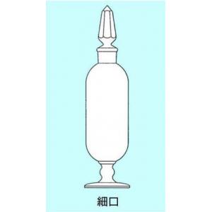 剣先標本瓶 |||細口　２５０ｍｌ  