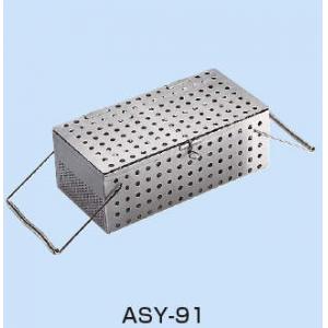 ステンレスパンチング消毒カゴ |||ＡＳＹ－９１Ｌ  