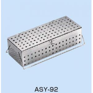 ステンレスパンチング消毒カゴ |||ＡＳＹ－９２Ｓ  