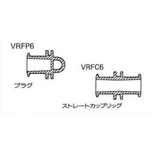 ルアーフィッティング |||ＶＲＦＰ６　１０入  