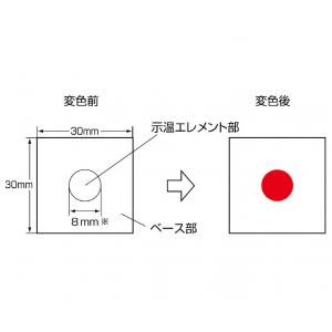 不可逆性　サーモラベル |||ＬＩ－７０　４０枚入  