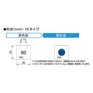 サーモカラーセンサー　不可逆 |||１ＫＣ２１０　２０枚入  