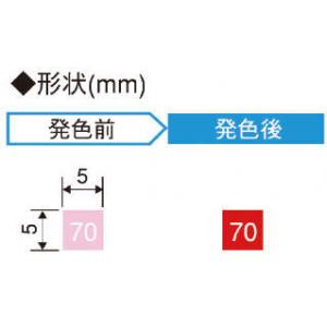 サーモカラーセンサー　不可逆 |||ＭＭ５０　５０枚入  