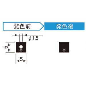 サーモカラーセンサー　不可逆 |||ＳＳ１１０　５０枚入  