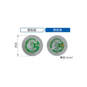 低温管理用インジケータ |||ＲＦ００　５個入  