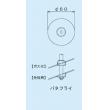 スリーワンモーター用撹拌羽根 |||ボス付　かい十字Ｒ  