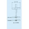 スリーワンモーター用撹拌羽根 |||先端用　かい十字Ｒ  