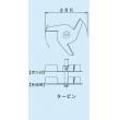 スリーワンモーター用撹拌羽根 |||ボス付　バタフライ  