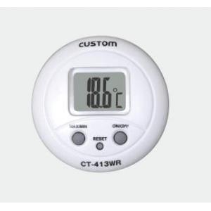 カスタム　防滴ペン型温度計 |||ＣＴ－４１３ＷＲ  