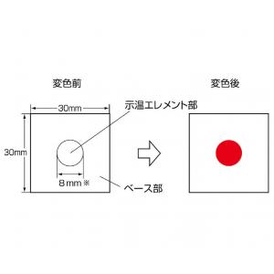 不可逆性　サーモラベル |||ＬＩ－１７０　４０枚入  